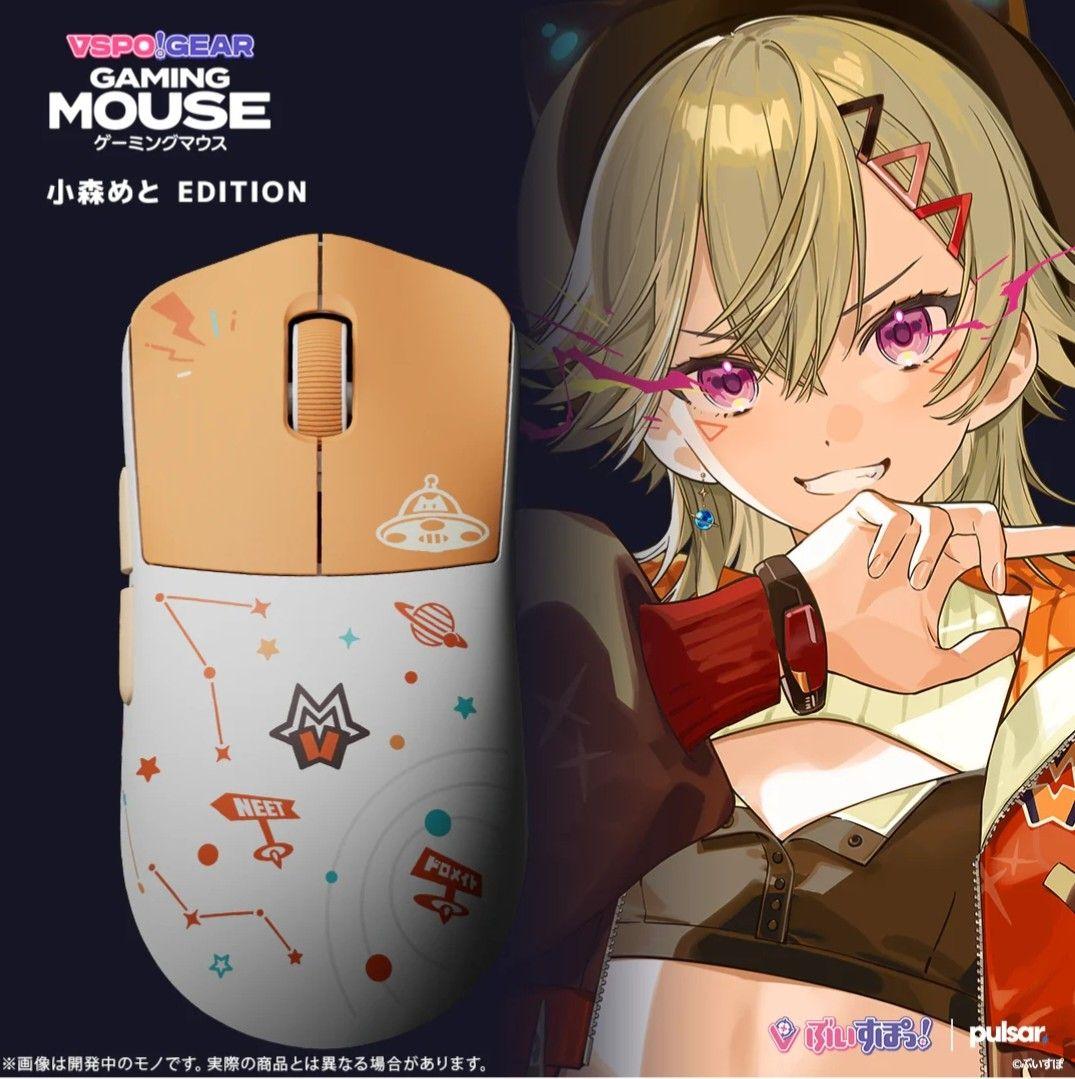 ぶいすぽっ！ VSPO GEAR ゲーミングマウス 小森めと EDITION