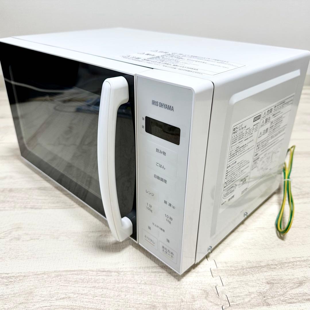 アイリスオーヤマ 電子レンジ 17L ターンテーブル PMG-T179-W