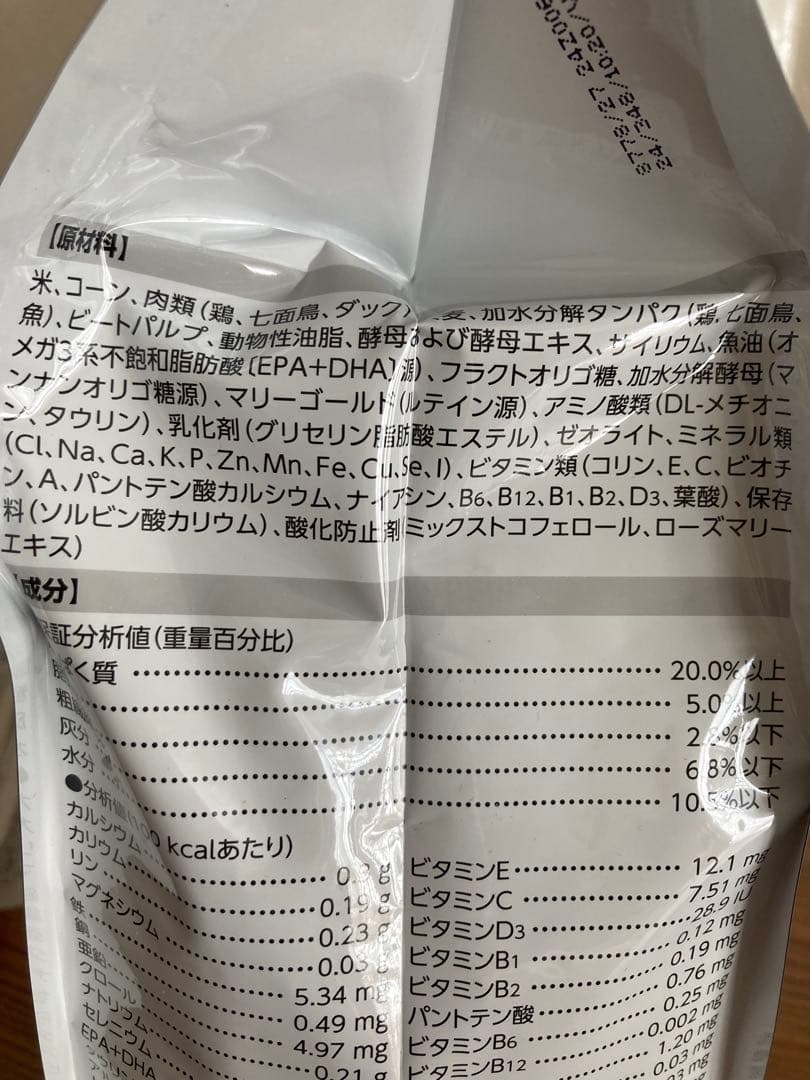 新品　未開封　ロイヤルカナン　消化器サポート　低脂肪　犬用　3kg