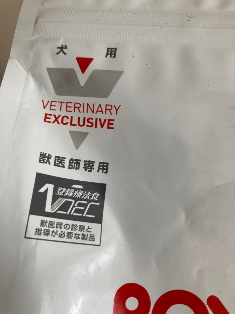 新品　未開封　ロイヤルカナン　消化器サポート　低脂肪　犬用　3kg