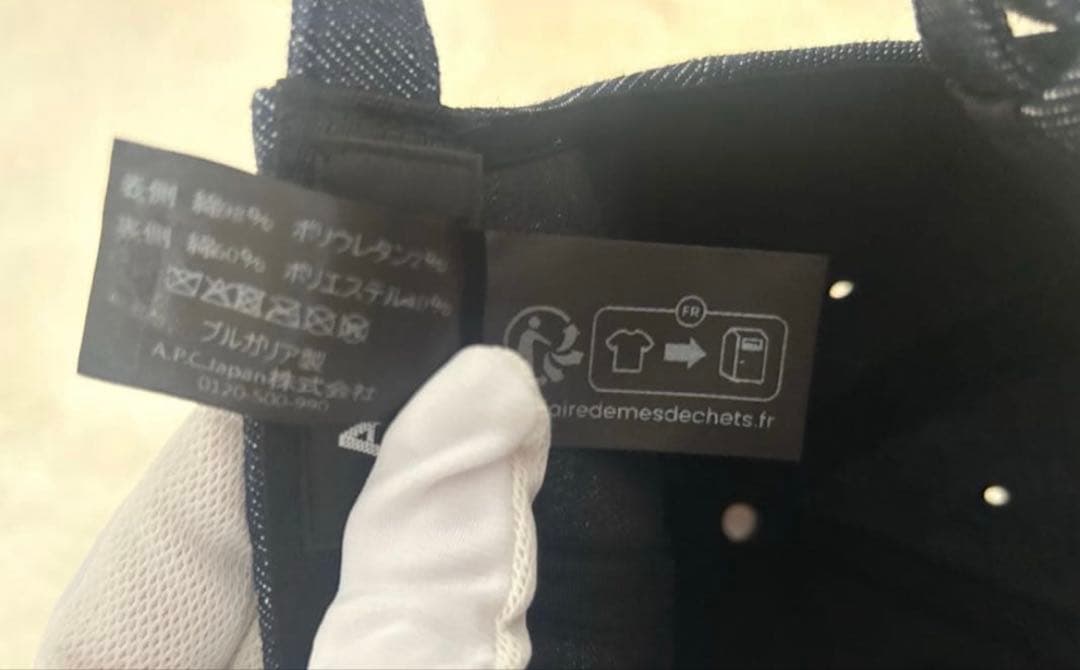【希少✨】A.P.C. (アーペーセー)2ロゴ キャップ インディゴ