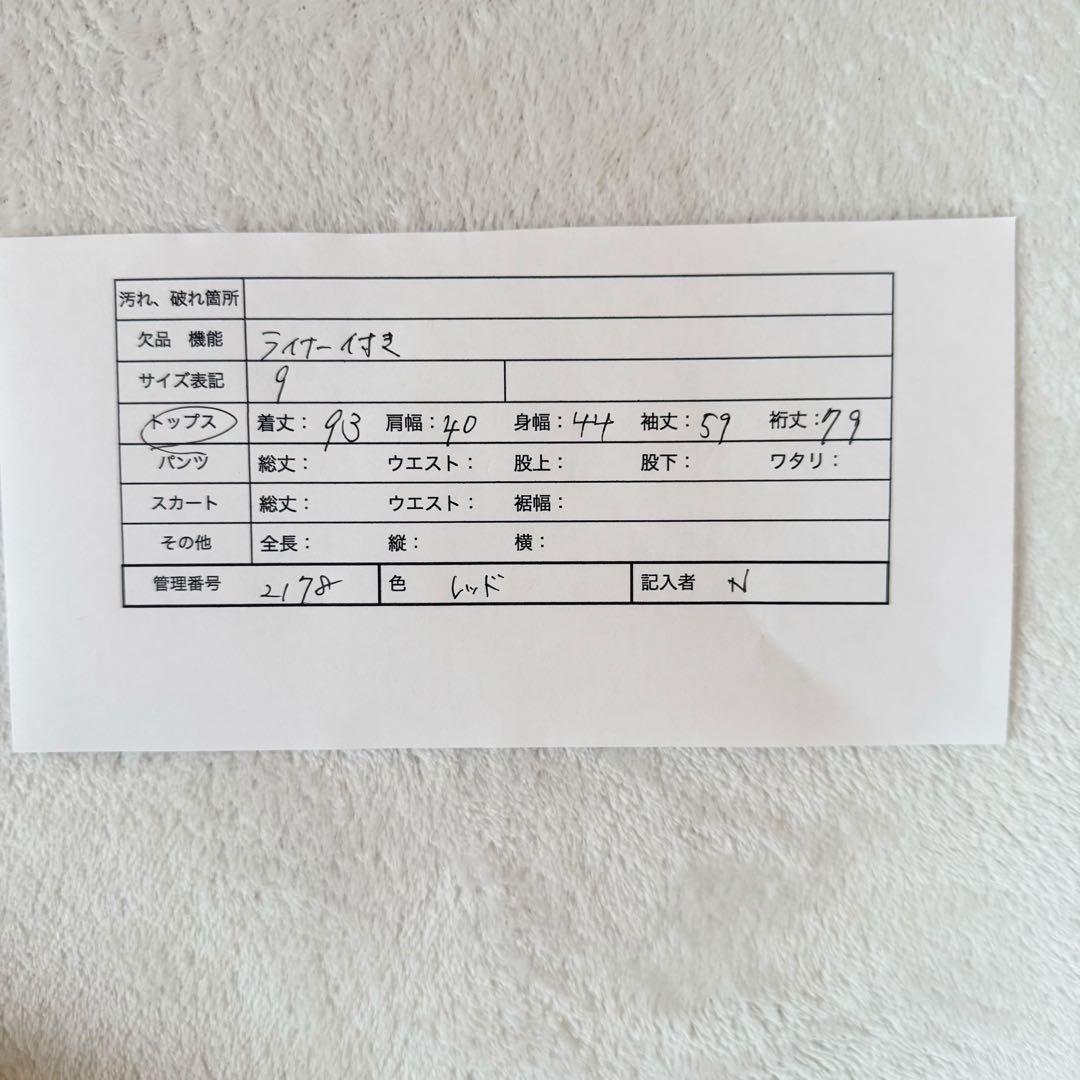 極美品　バーバリーロンドン　トレンチコート　ライナー付き　ロング丈　赤　M相当
