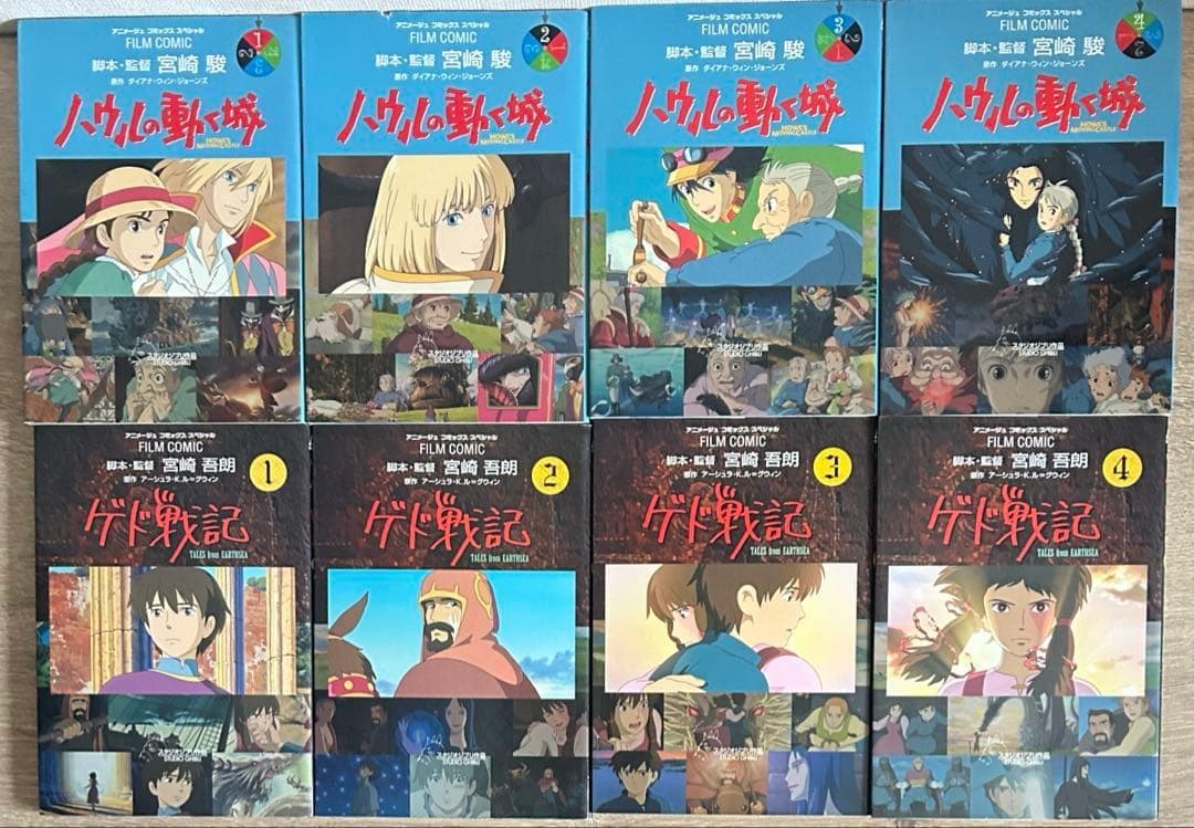 ジブリフィルムコミック　10作品 38冊セット　宮崎駿