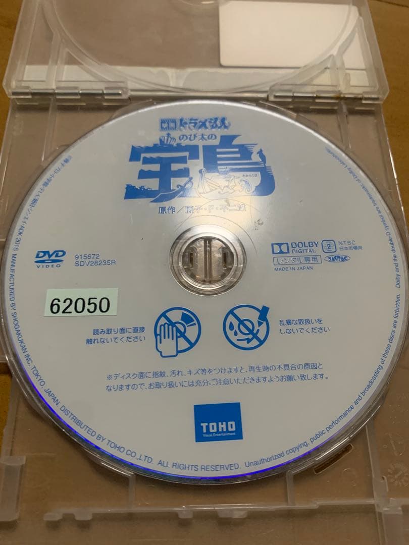 ドラえもん 映画 DVD 6作品セット