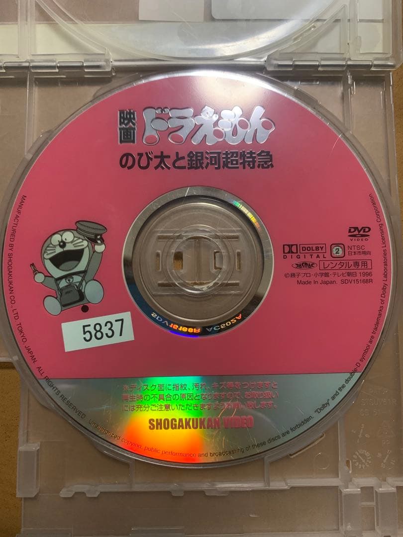 ドラえもん 映画 DVD 6作品セット