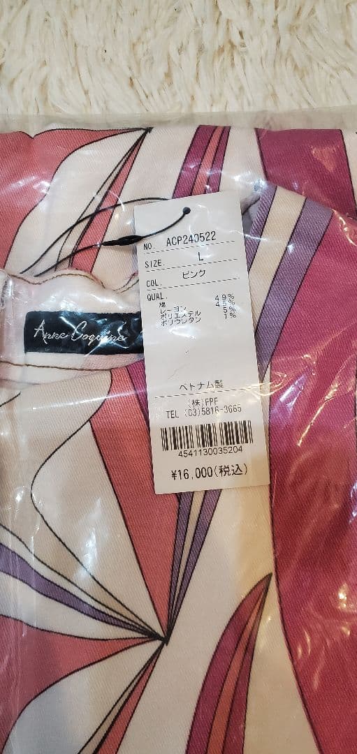 【新品未開封】Anne Coquine ストレッチプリントボートネックワンピース