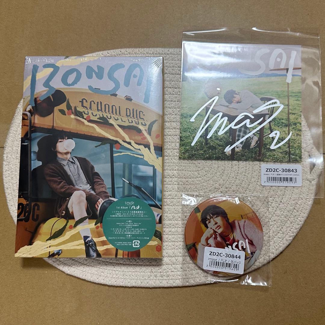 専用出品※imase【凡才】UMストア限定盤＋サイン入りジャケット1枚＋缶バッジ