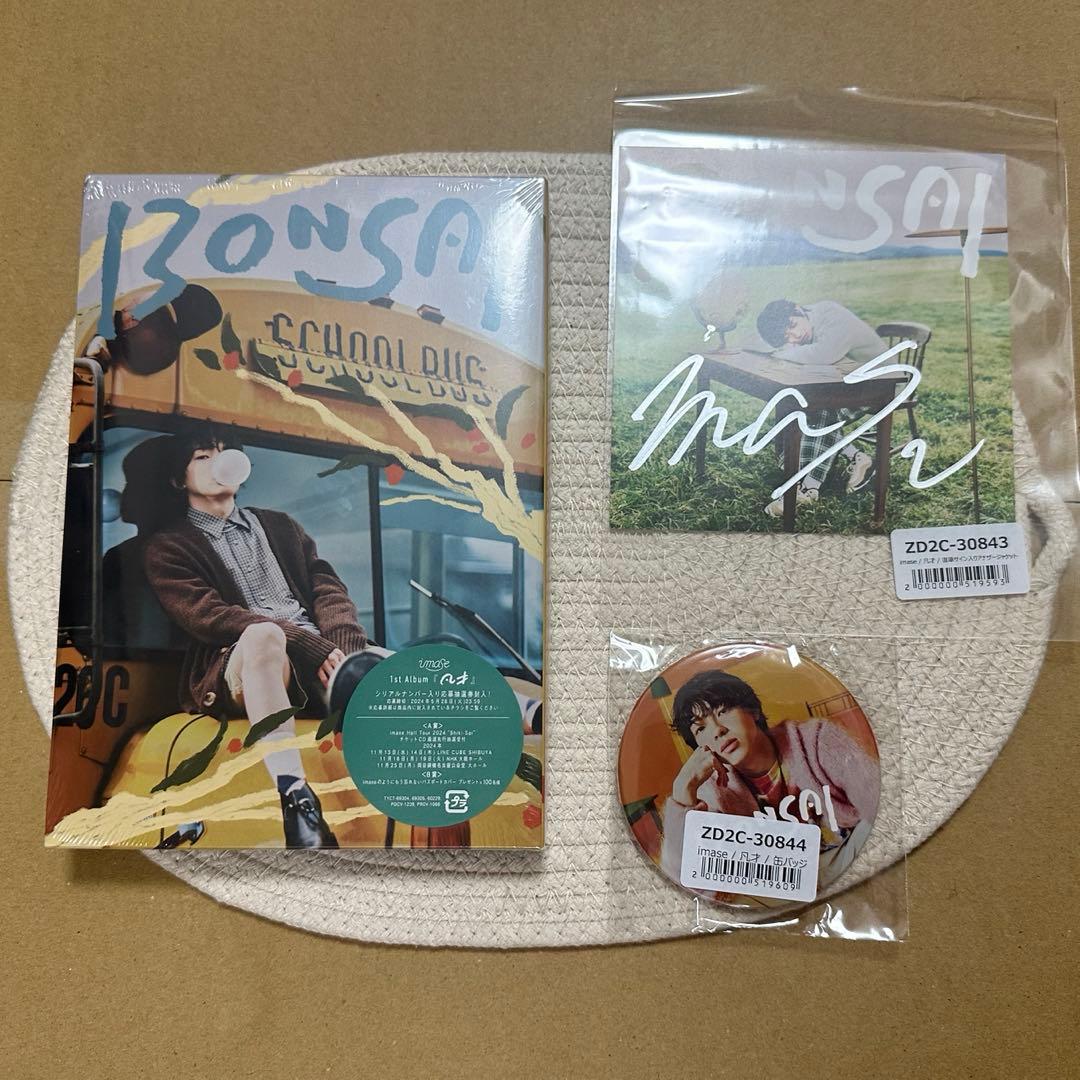 専用出品※imase【凡才】UMストア限定盤＋サイン入りジャケット1枚＋缶バッジ