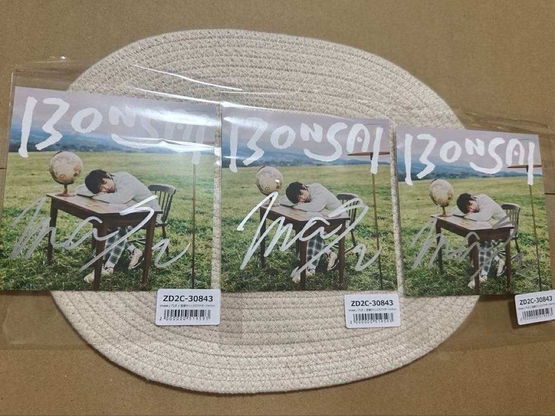 専用出品※imase【凡才】UMストア限定盤＋サイン入りジャケット1枚＋缶バッジ