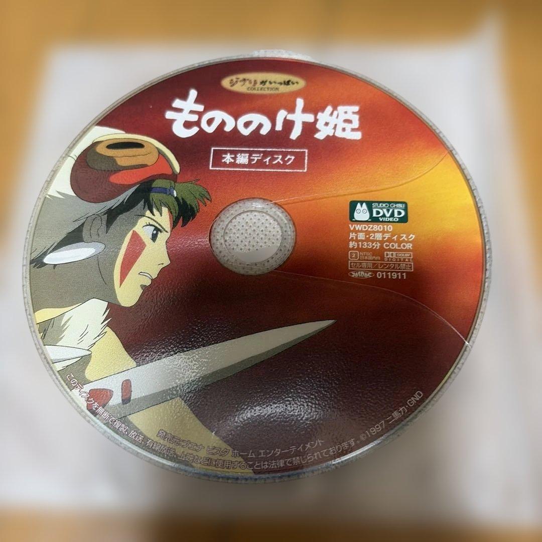 スタジオジブリ　本編ディスク　6枚セット【特価】