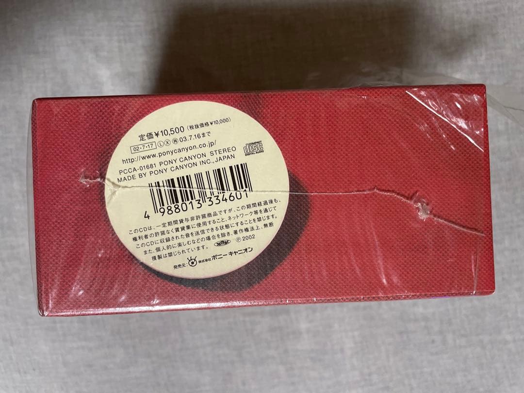 BOX CD 岩崎良美 80-87 ぼくらのベスト