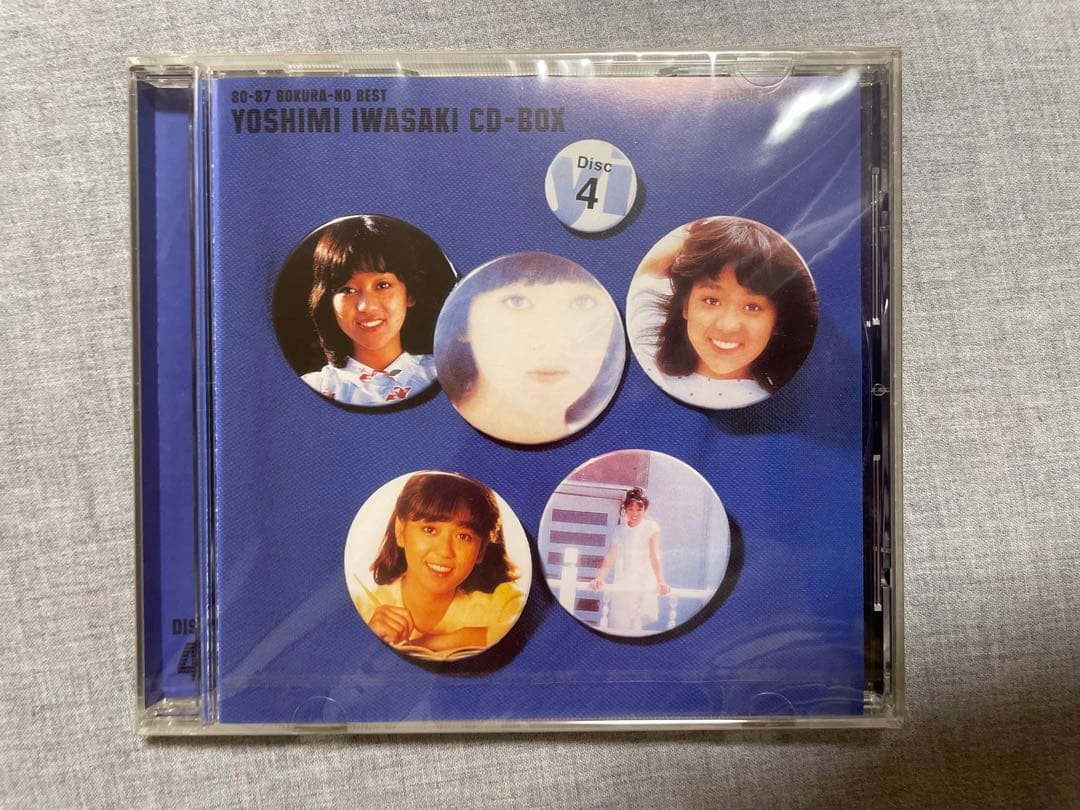 BOX CD 岩崎良美 80-87 ぼくらのベスト