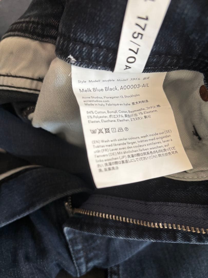Acne Studios ダークブルー　デニムパンツ