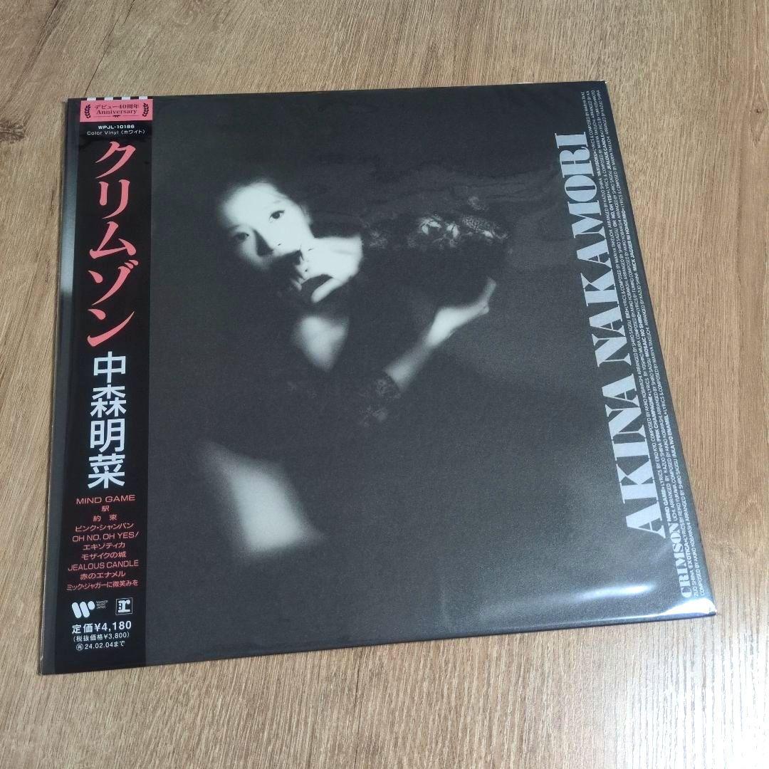 中森明菜「CRIMSON」〈Color Vinyl〔ホワイト〕・LPレコード〉