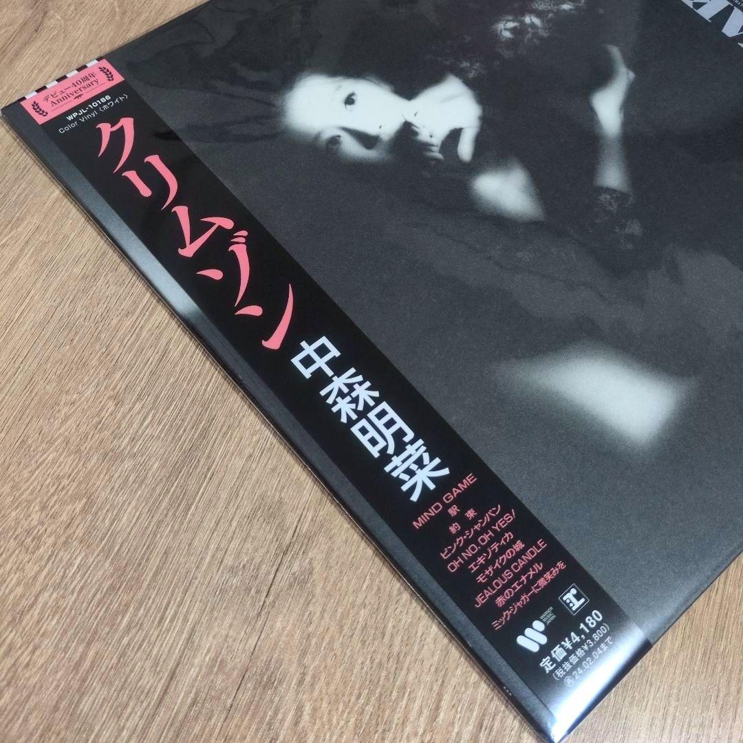 中森明菜「CRIMSON」〈Color Vinyl〔ホワイト〕・LPレコード〉