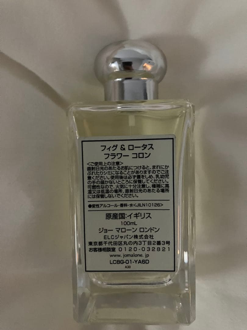 Jo Malone フィグ&ロータスフラワーコロン 100ml