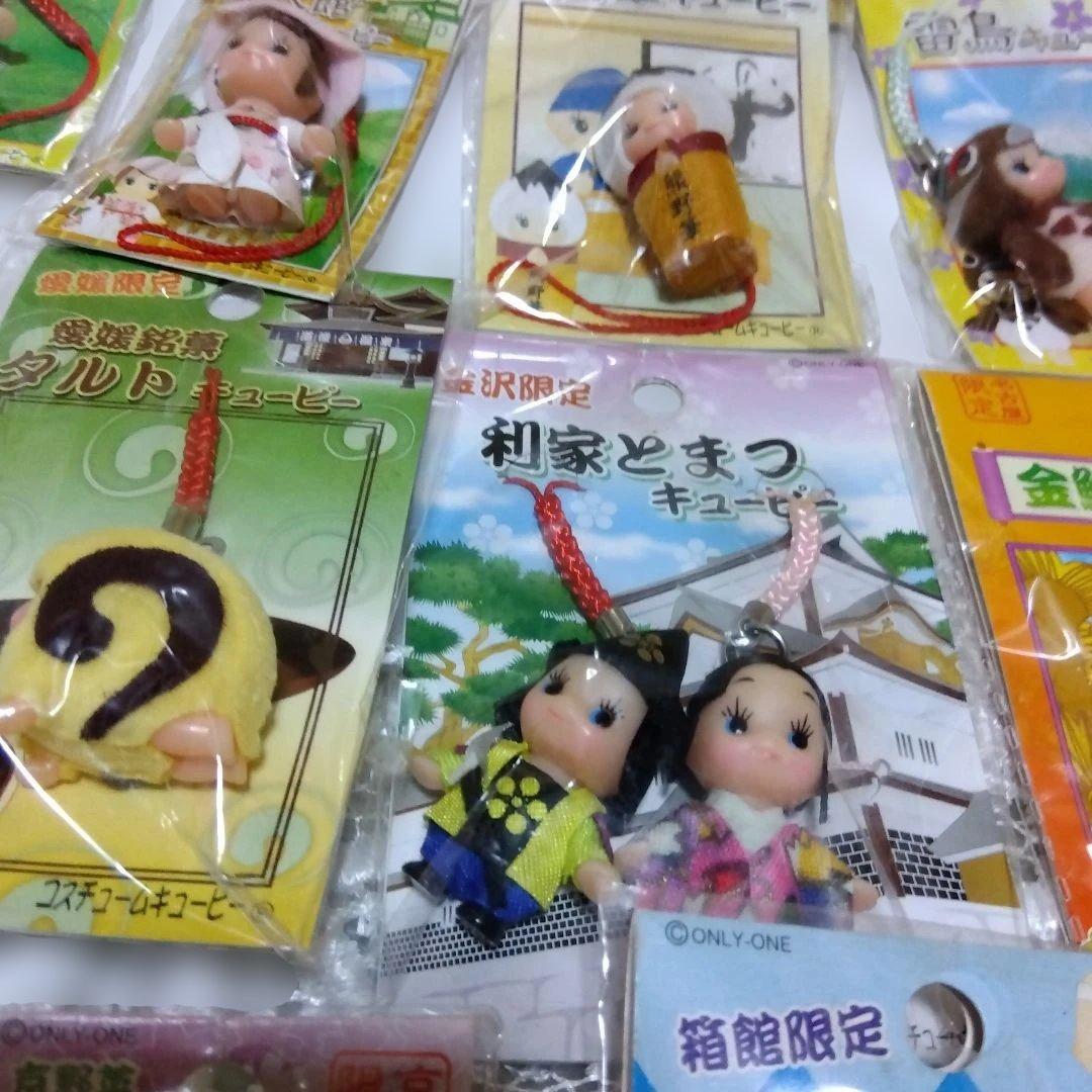 ★【キューピー】キャラクター御当地 値付けおまとめセット★
