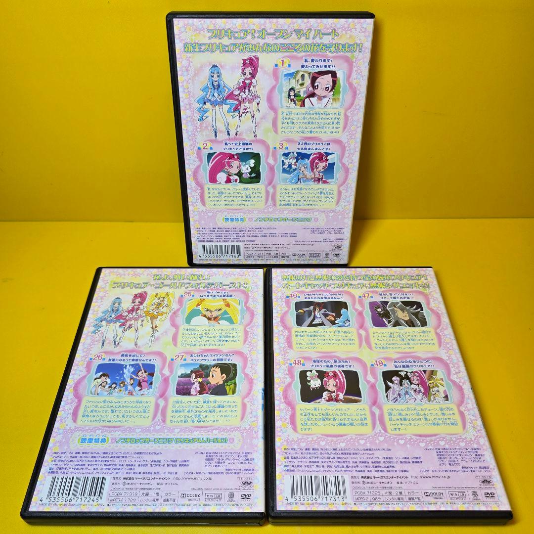新品ケース交換済み　ハートキャッチプリキュア　DVD全16巻セット