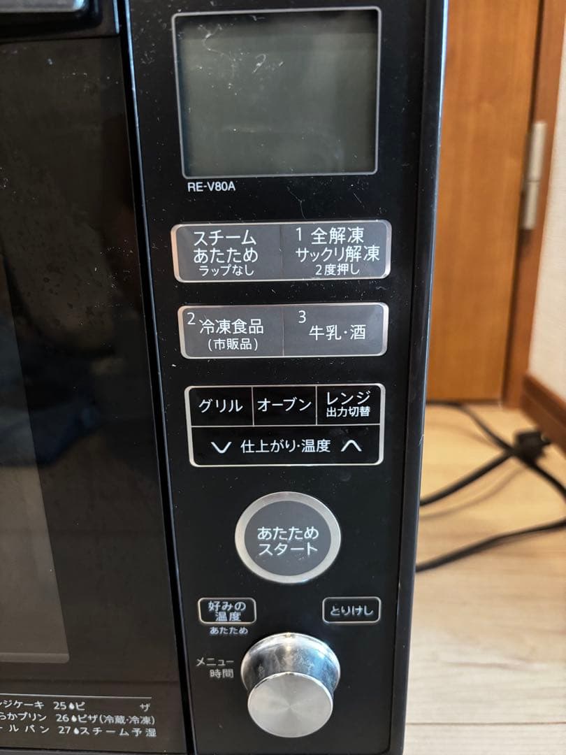 【SHARP】RE-V80A オーブンレンジ スチーム機能付き