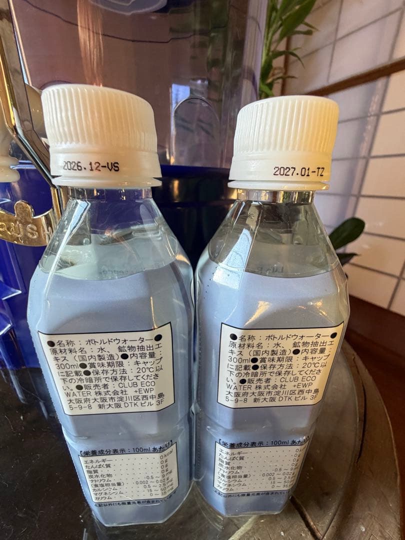 ポタポタクラブ◎常温サーバー＆ライフエッセンス300ml×2本