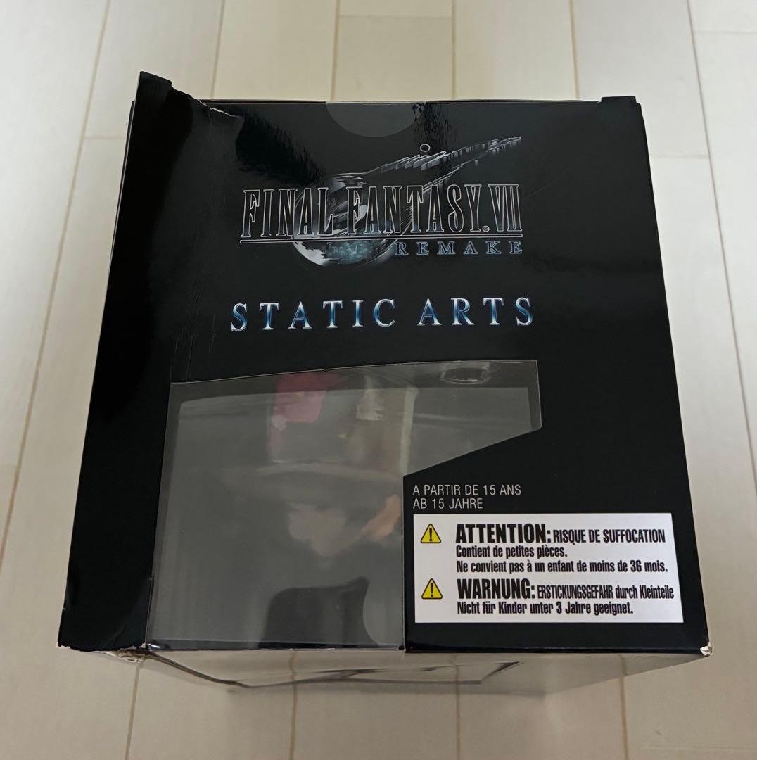 ティファ 異国風ドレス Ver. FFⅦ STATIC ARTS