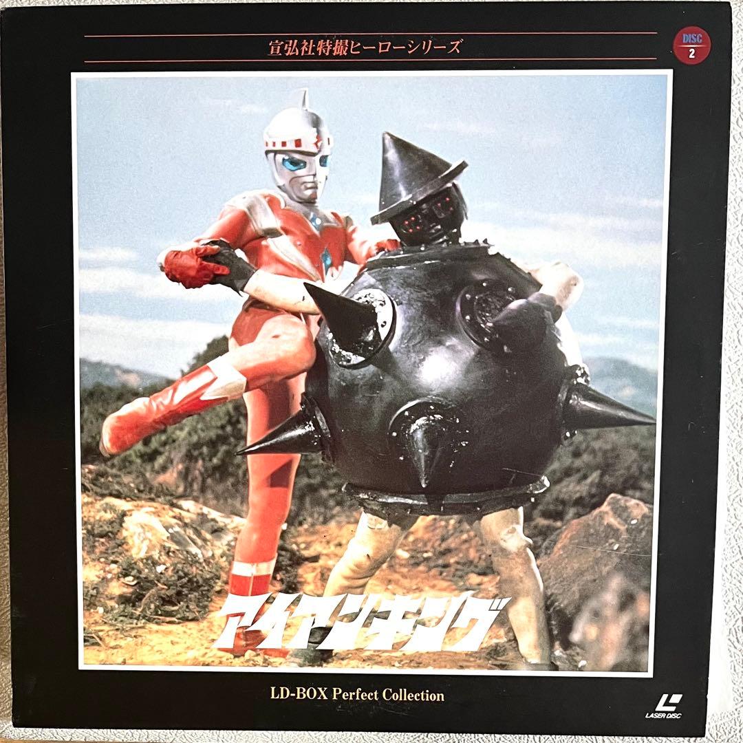 LD特撮まとめ 帰ってきたウルトラマン1〜3・スペクトルマン・アイアンキング