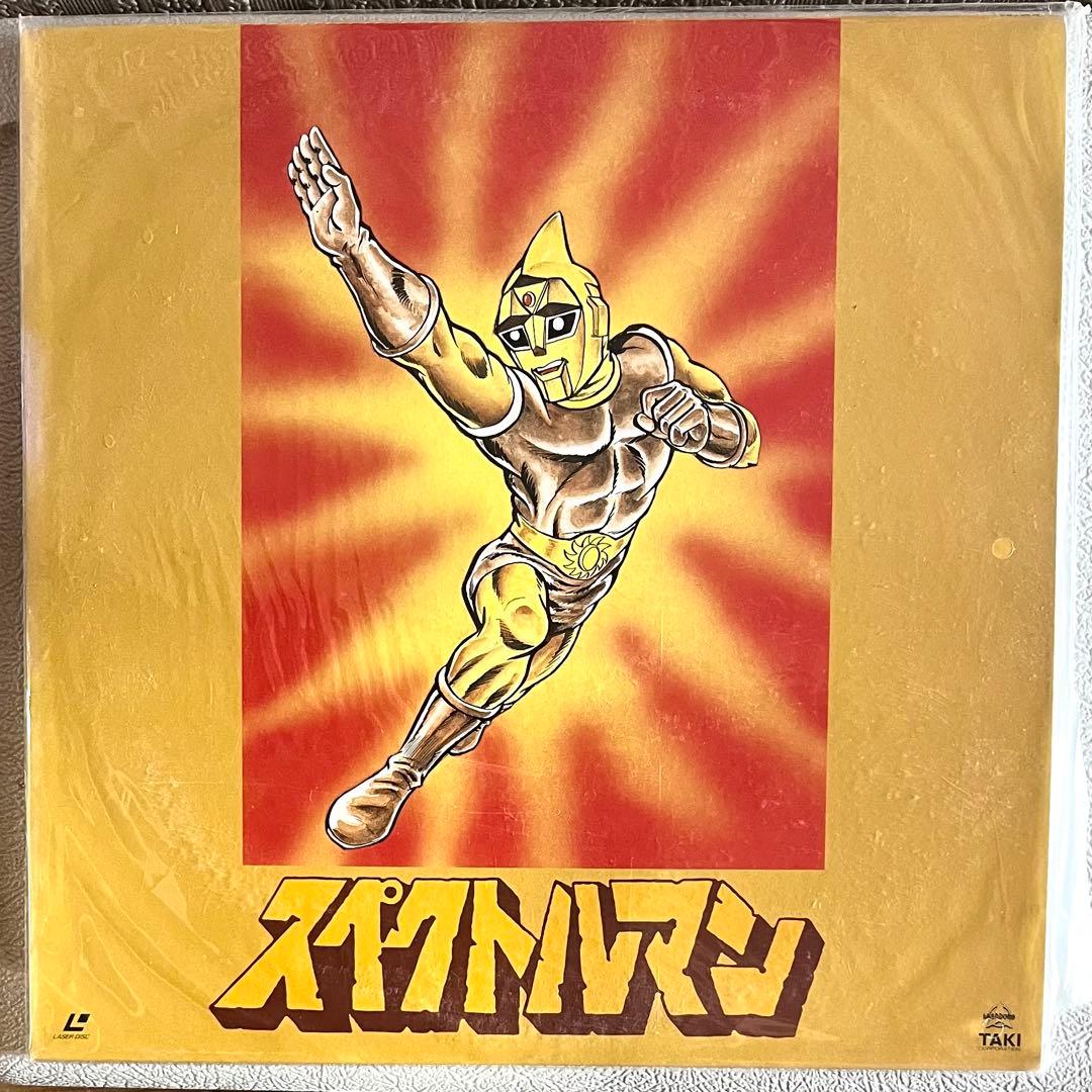 LD特撮まとめ 帰ってきたウルトラマン1〜3・スペクトルマン・アイアンキング