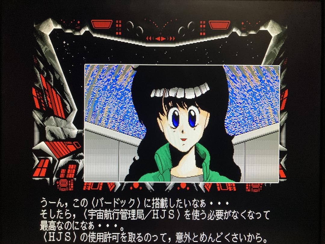 宇宙冒険少女　NAMI　海の悪魔　PC-9801版　5インチFD4枚　起動確認済