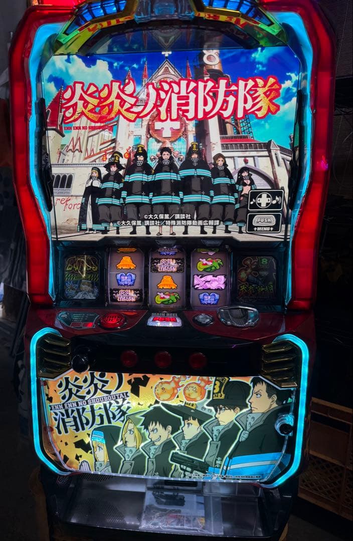送料込み　パチスロ　炎炎の消防隊　フルセット