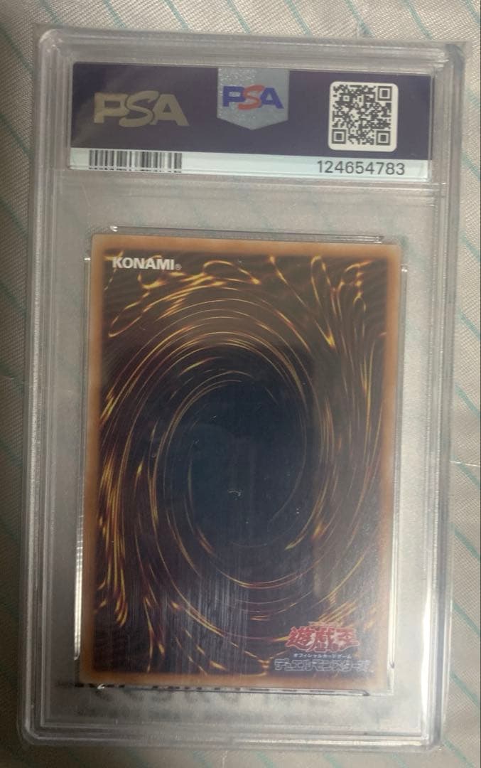 オベリスクの巨神兵 25th クオシク PSA10