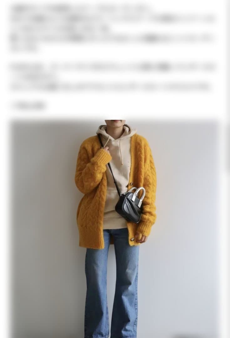 THE SHINZONE シンゾーン　ケーブル　カーディガン ￥30,800