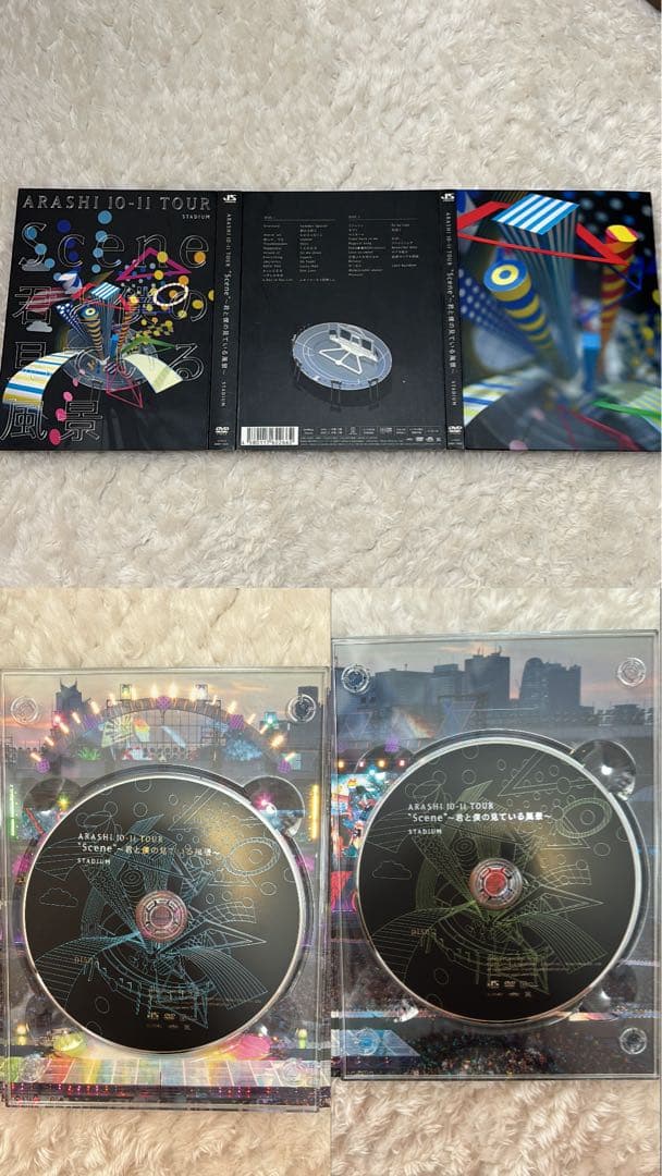 ARASHI 嵐 ライブ DVD Blu-ray DISC まとめ売り　14点