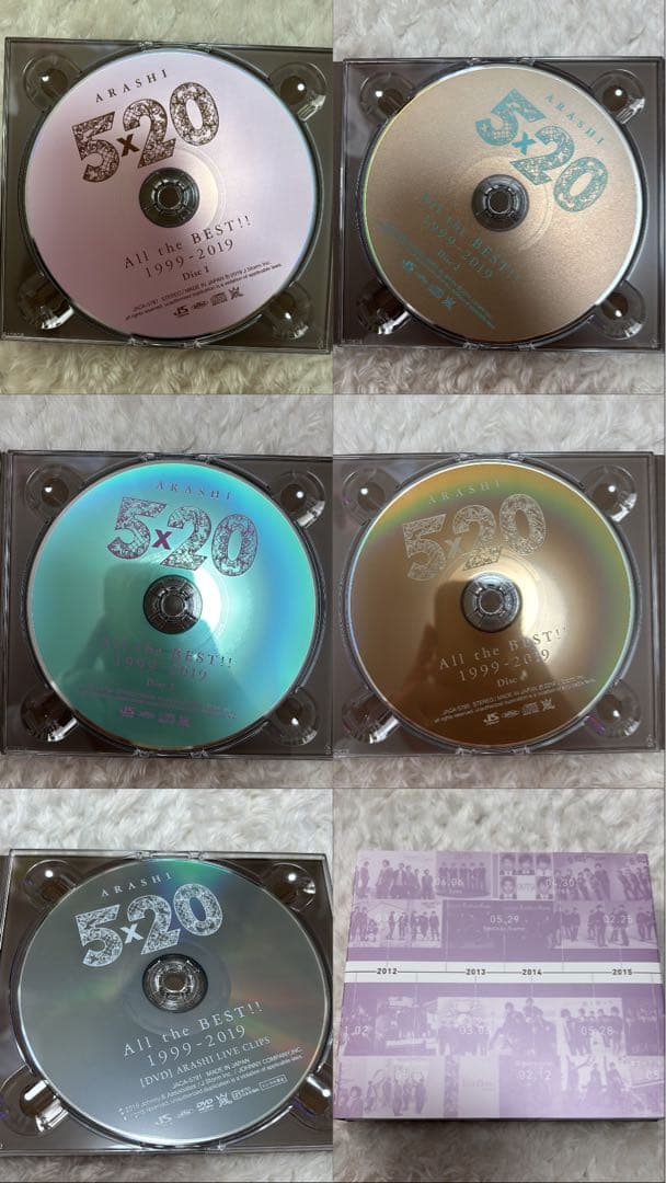 ARASHI 嵐 ライブ DVD Blu-ray DISC まとめ売り　14点
