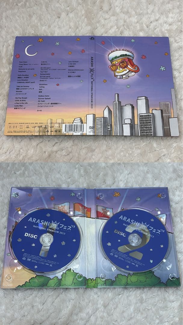 ARASHI 嵐 ライブ DVD Blu-ray DISC まとめ売り　14点