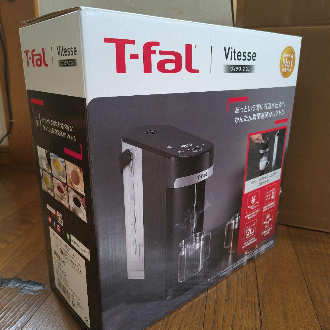 T-fal Vitesse ティファール ヴィテス 2.0L 未使用 新品