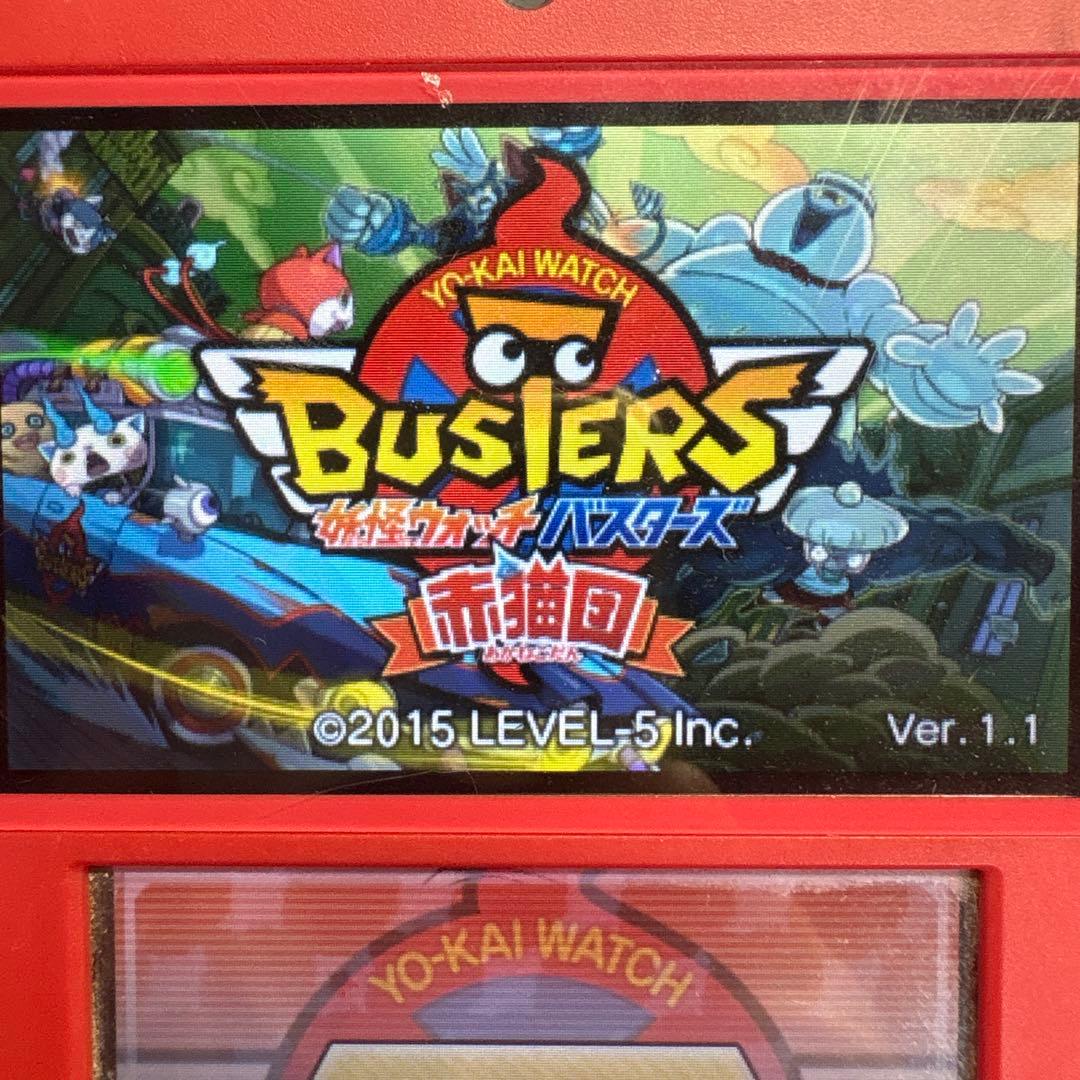妖怪ウォッチ3枚セット　レア妖怪有り。