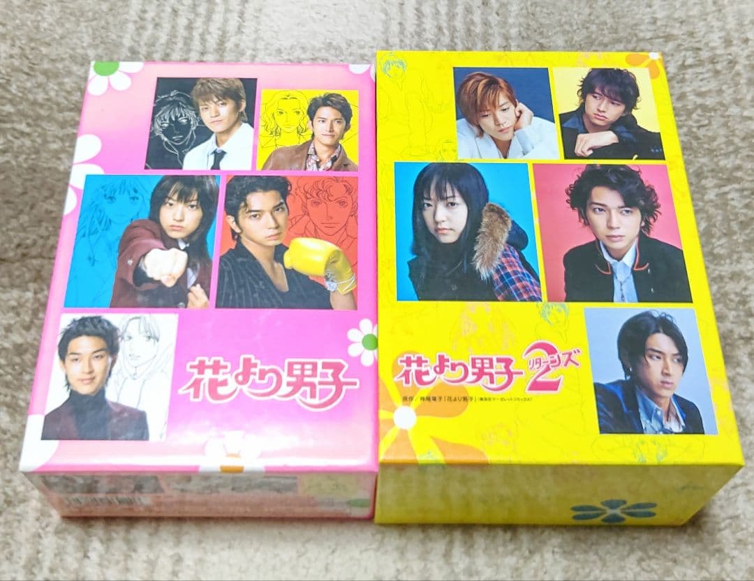花より男子・花より男子２リターンズ DVDセット