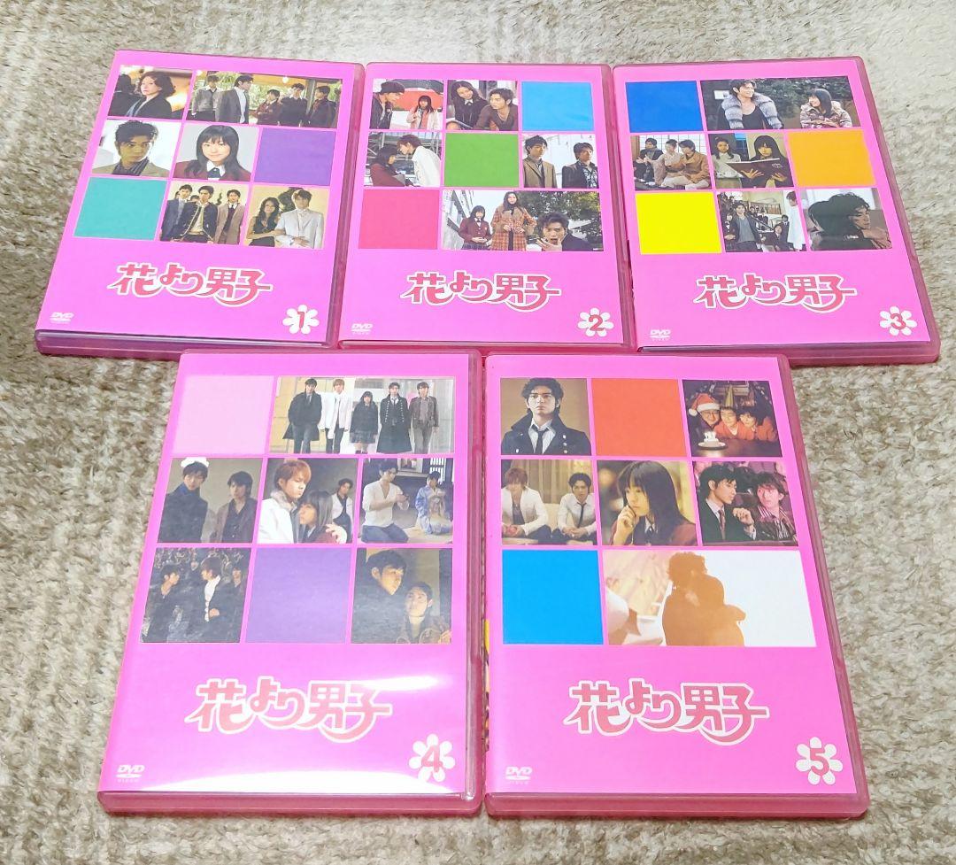 花より男子・花より男子２リターンズ DVDセット