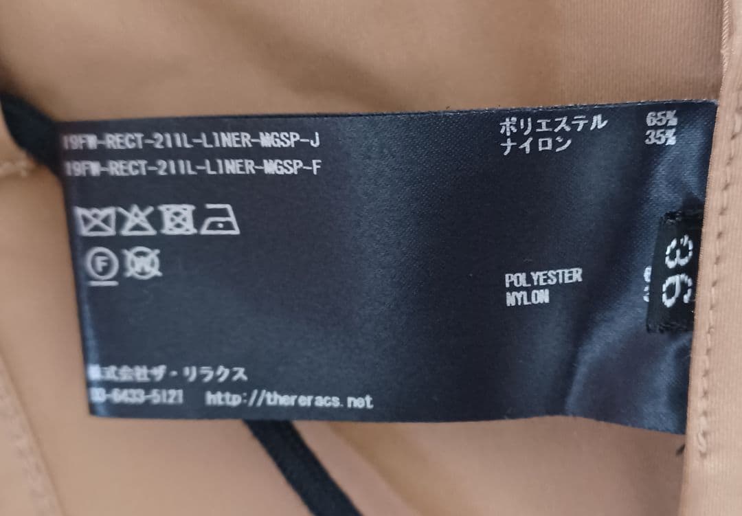 三越銀座別注 The Reracs ブラウン 36 モッズコート
