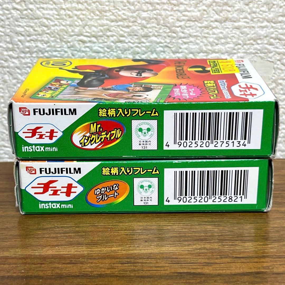 FUJIFILMのinstax mini用 チェキフィルム 期限切れ　2種セット
