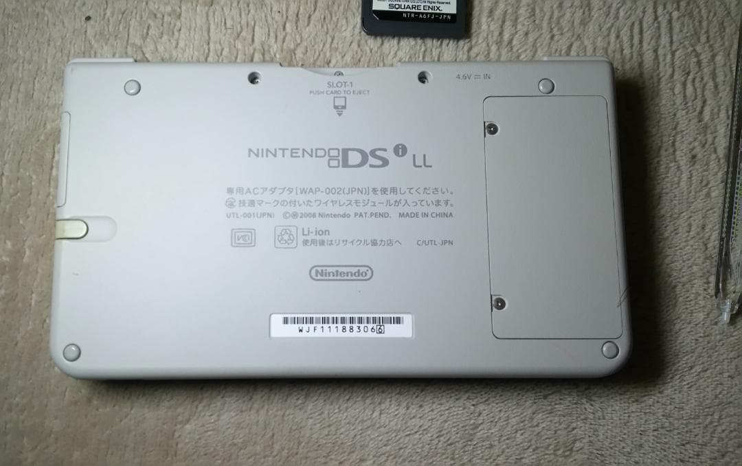 Nintendo DSiLL UTL-001　本体 充電器 ペン FFソフト
