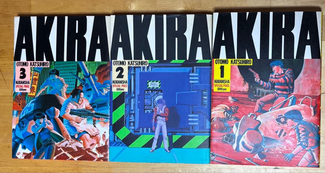 AKIRA 漫画本 全巻セット 大友克洋　全巻初版
