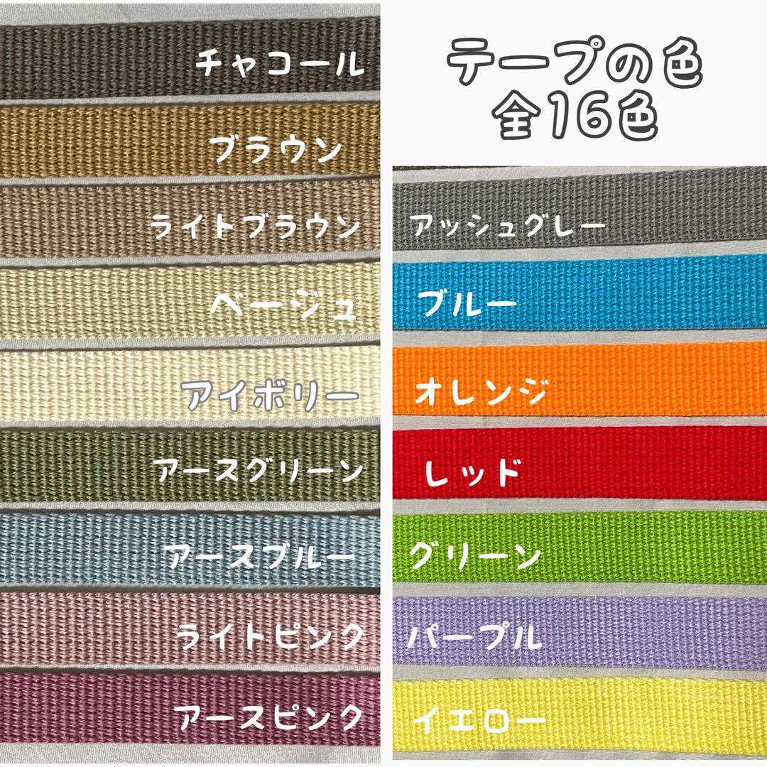 ks 刺繍名入れキーホルダー 名前オーダーネームタグ バッグチャーム