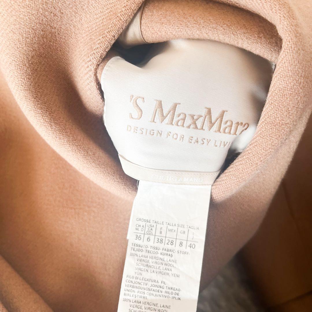専用MaxMara クチートアマーノ ダブルフェイス フーデットコート マキシ丈