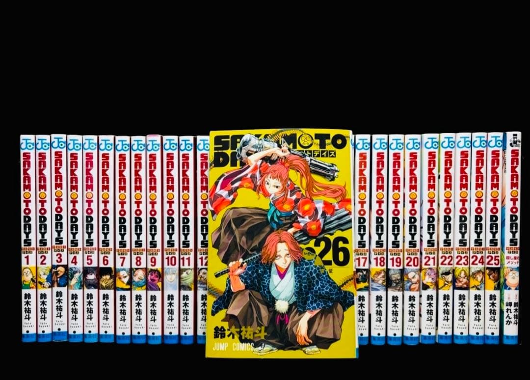 SAKAMOTO DAYS（サカモトデイズ） 1〜26巻+殺し屋のメソッド