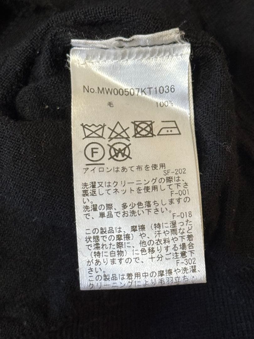 Maison kitsune メゾンキツネ カーディガン