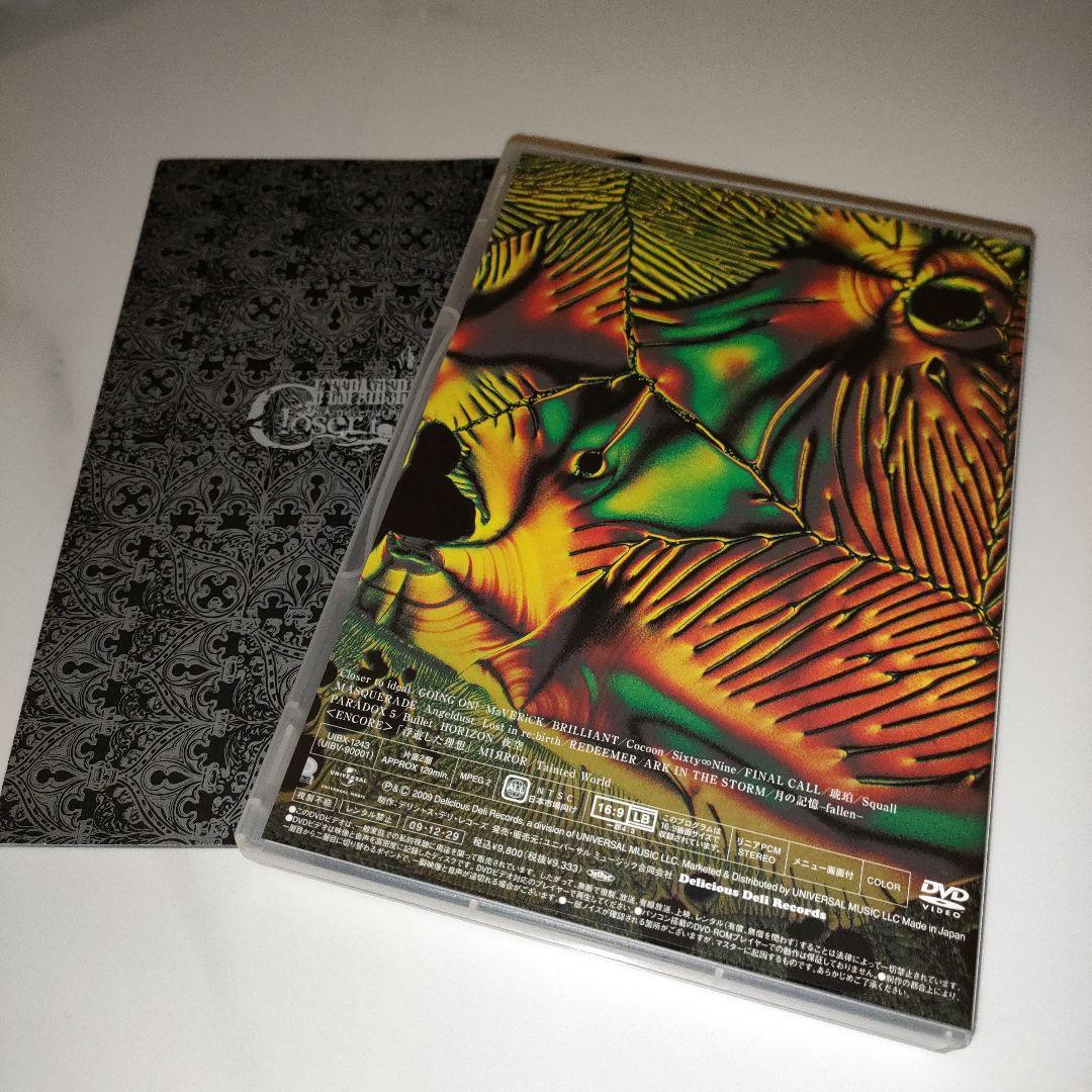 ミュージック D'espairsRay 10th Anniversary Live DVD