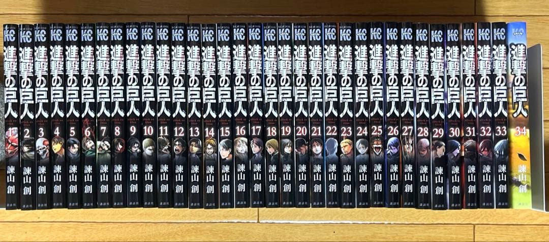 進撃の巨人 1〜34巻 全巻セット