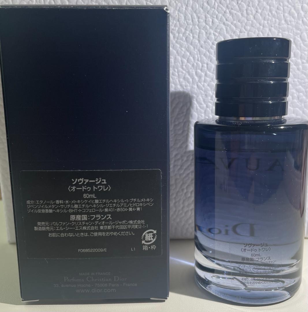 Dior☆ディオール ソヴァージュ オードゥトワレ 60ml
