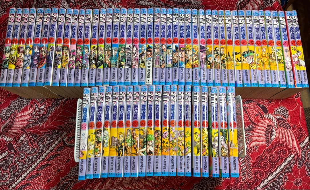 ジョジョの奇妙な冒険 1〜8部 全131冊 荒木飛呂彦